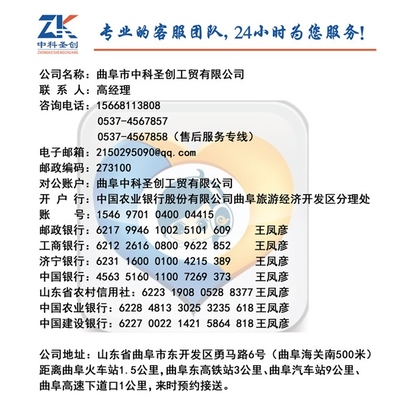 福州增值电信业务经营许可证申请流程|创哈网络