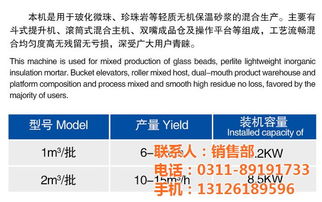 大型干粉砂浆生产线 干粉砂浆机械 在线咨询 干粉砂浆生产线